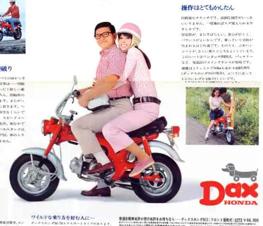 バイクと人の比較