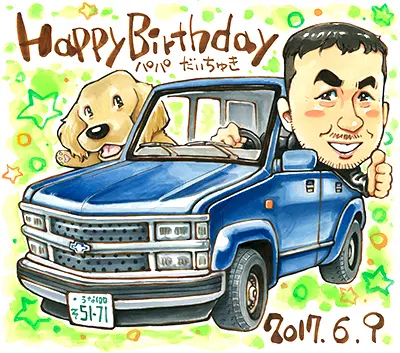 黒木が描いた車付きの似顔絵