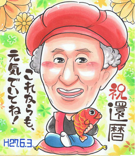 tyouju006450.jpg