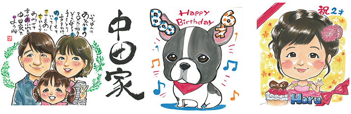 トミーのサンプル