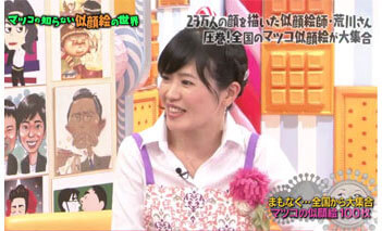 KaoriのTV出演画像01