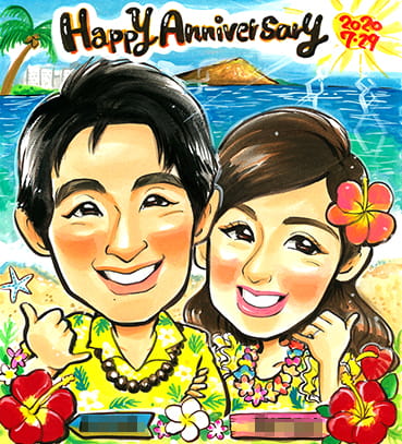 「永石エンジ」作の南国風に描いた記念日似顔絵