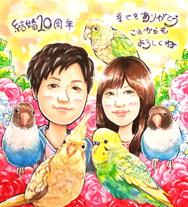 「かっつん」作のインコも描いた夫婦の結婚10周年記念日似顔絵