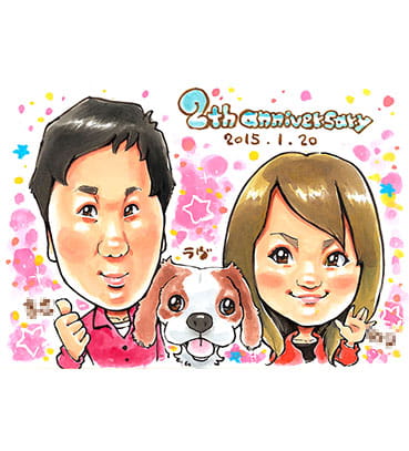 「黒木」作の結婚記念日似顔絵