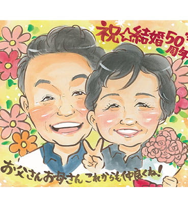 「ツナミカン」作の結婚記念日似顔絵