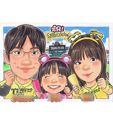 「nocchi」作の阪神タイガースユニフォーム姿の結婚10周年似顔絵