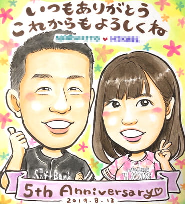 「YURI」作の結婚記念日似顔絵