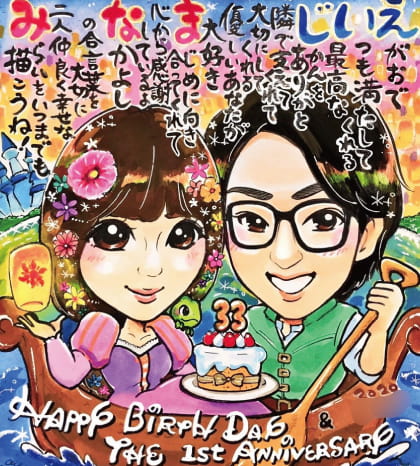 カップル1年記念日似顔絵 -彼氏彼女へのプレゼントに｜オレンジ