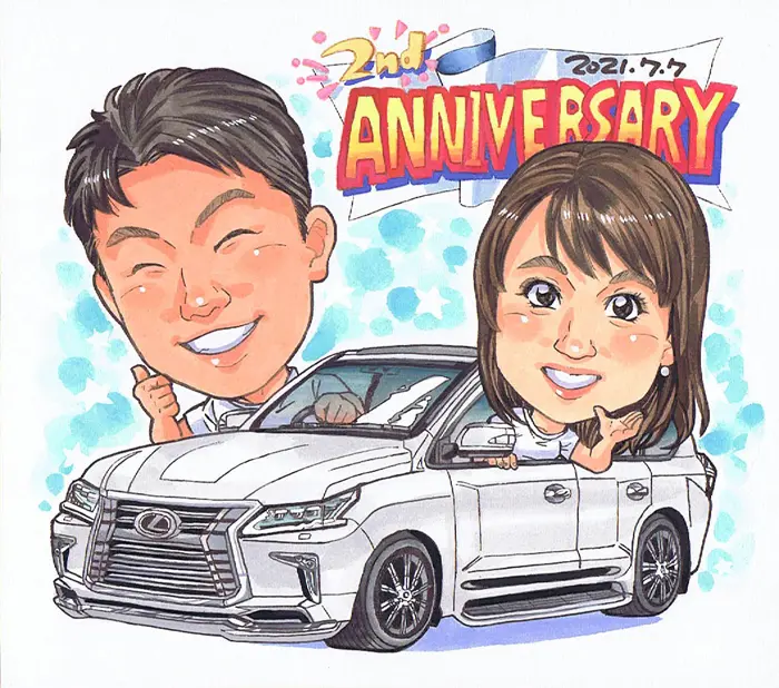 おおしまが描いたカップルの2年記念日似顔絵