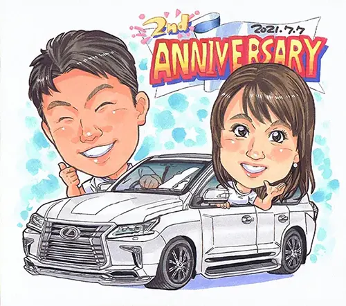 おおしまが車に乗っているカップルを描いた2年記念日似顔絵