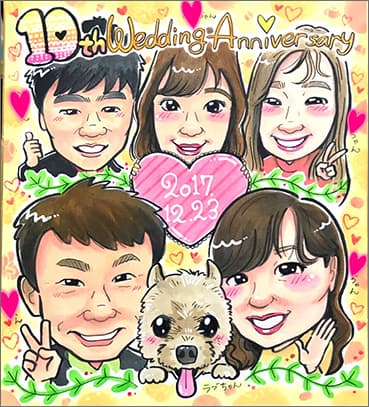 「ぽぽたん」作の結婚10周年記念の家族の似顔絵