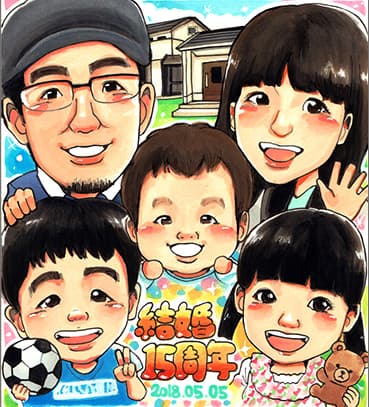 「いちろ」作の結婚記念日の家族似顔絵