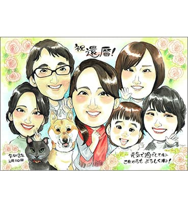 「金井かすみ」作のお母さんの還暦祝いにお作りした家族の似顔絵