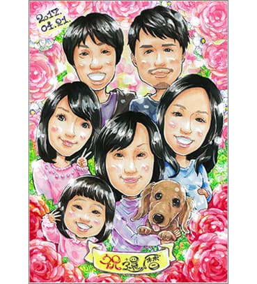 「かっつん」作の還暦祝いにお作りした家族の似顔絵