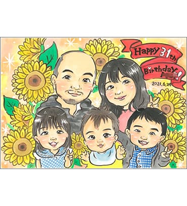 「ツナミカン」作の31周年の家族の似顔絵