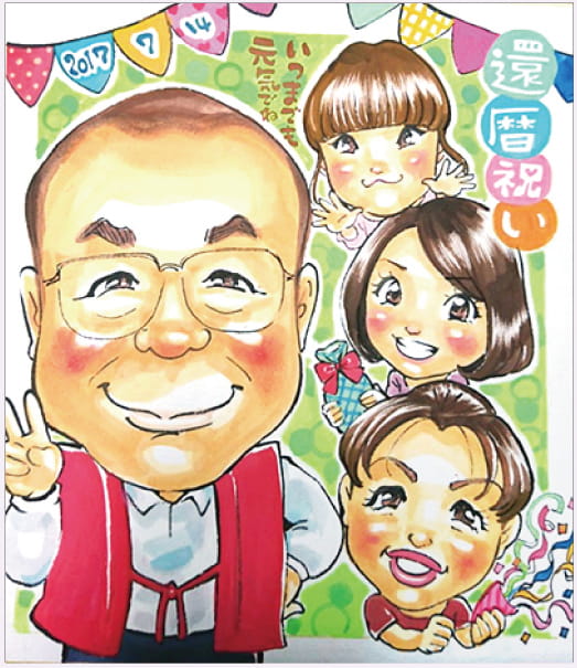 rioka作の長寿祝い用の家族の似顔絵