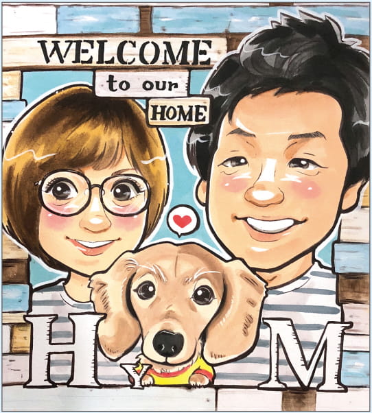 はるか作の新築祝い似顔絵