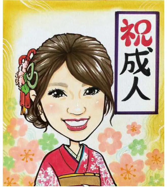 ほしきの成人式似顔絵