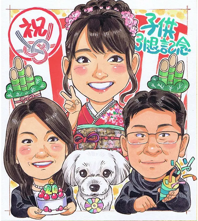 nocchiの成人式似顔絵