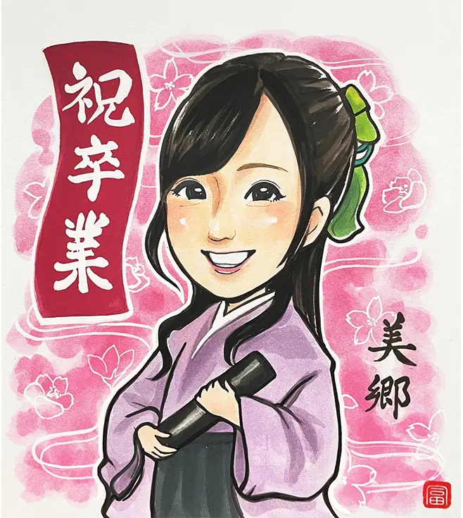 トミーの成人式似顔絵