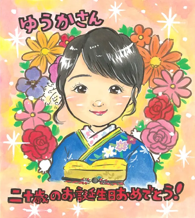 ツナミカンの成人式似顔絵
