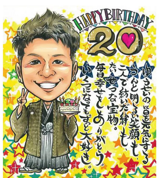 ゆみの成人式似顔絵