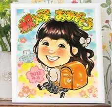 入学祝い似顔絵