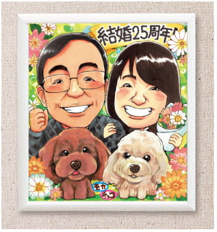 いちろ作の銀婚式似顔絵