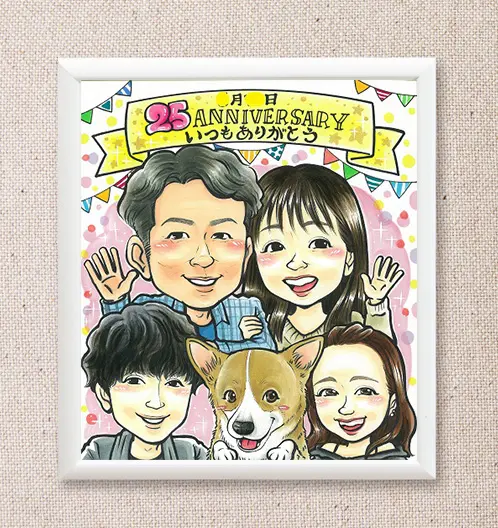 ゆみ作の銀婚式似顔絵