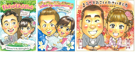 riokaが描いた似顔絵ウェルカムボード3枚