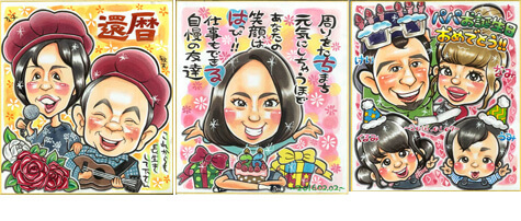 はちみつぱーこが描いた似顔絵3枚