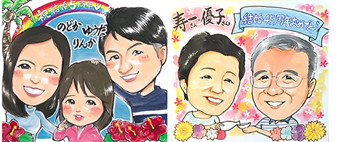 トミーが描いた結婚記念日の似顔絵