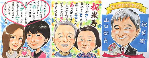トミーが描いた似顔絵3枚