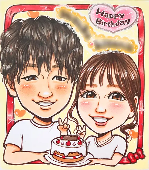バースデーケーキを一緒に持ったカップルを描いた誕生日祝い似顔絵 | むぅ作