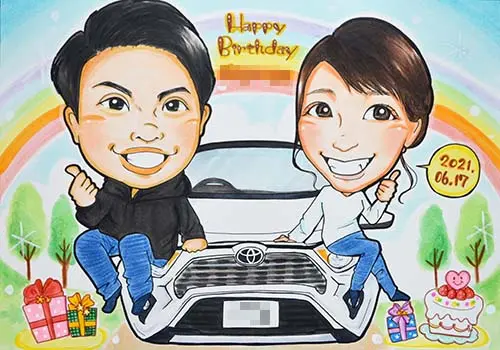 車に乗ったカップルを描いた誕生日似顔絵 | あんめぐ作