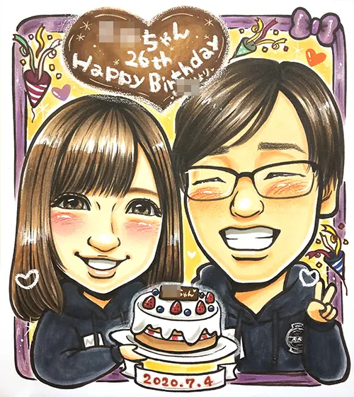26歳の誕生日祝いにバースデーケーキも一緒に描いたカップル似顔絵 | むぅ作