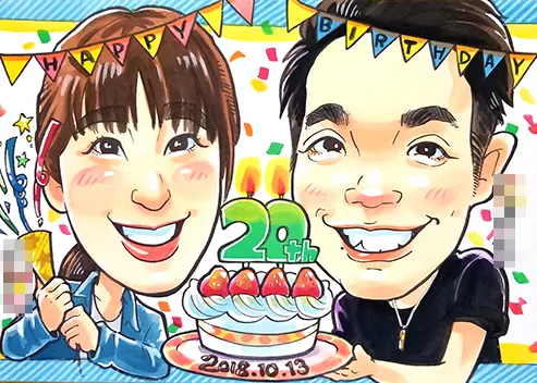 20歳祝いに彼氏がバースデーケーキを持ち彼女がクラッカーを持った姿を描いた似顔絵 | yashico作