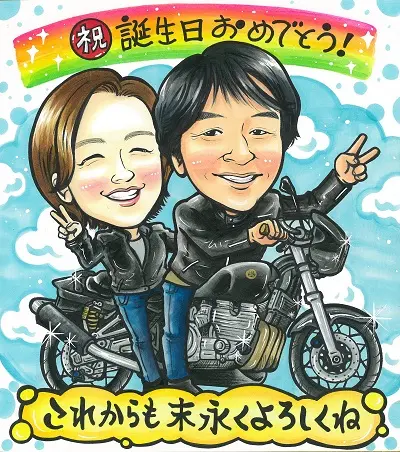 誕生日祝いにカップルがバイクにまたがった姿を描いた似顔絵 | ゆみ作