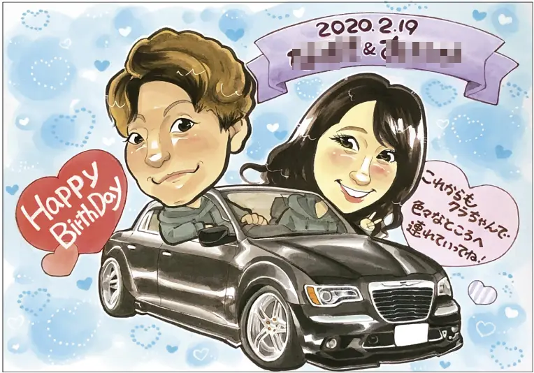 彼氏の誕生日祝いに描いた車に乗ったカップルの似顔絵 | 作家「はるか」