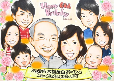 お母さんの60歳の誕生日祝いに描いた家族全員の似顔絵 | あんめぐ作