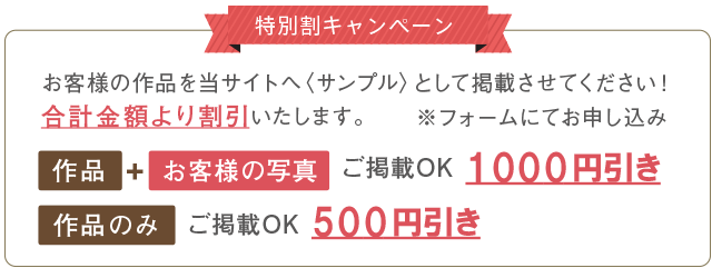 還暦 米寿などの長寿祝い似顔絵 オレンジスマイル