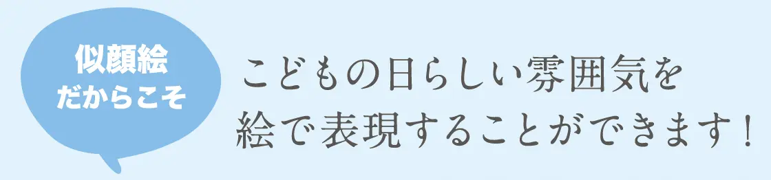 こどもの日らしい雰囲気を絵で表現することができます!!