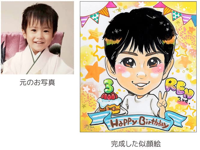 あや子作の還暦祝いの家族似顔絵