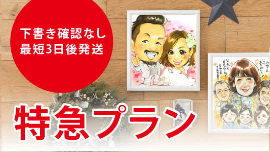 あかね 似顔絵 ギフト制作 似顔絵PONTA(PONPON工房) | ＊＊＊ 大の里 優勝おめでとうござい
