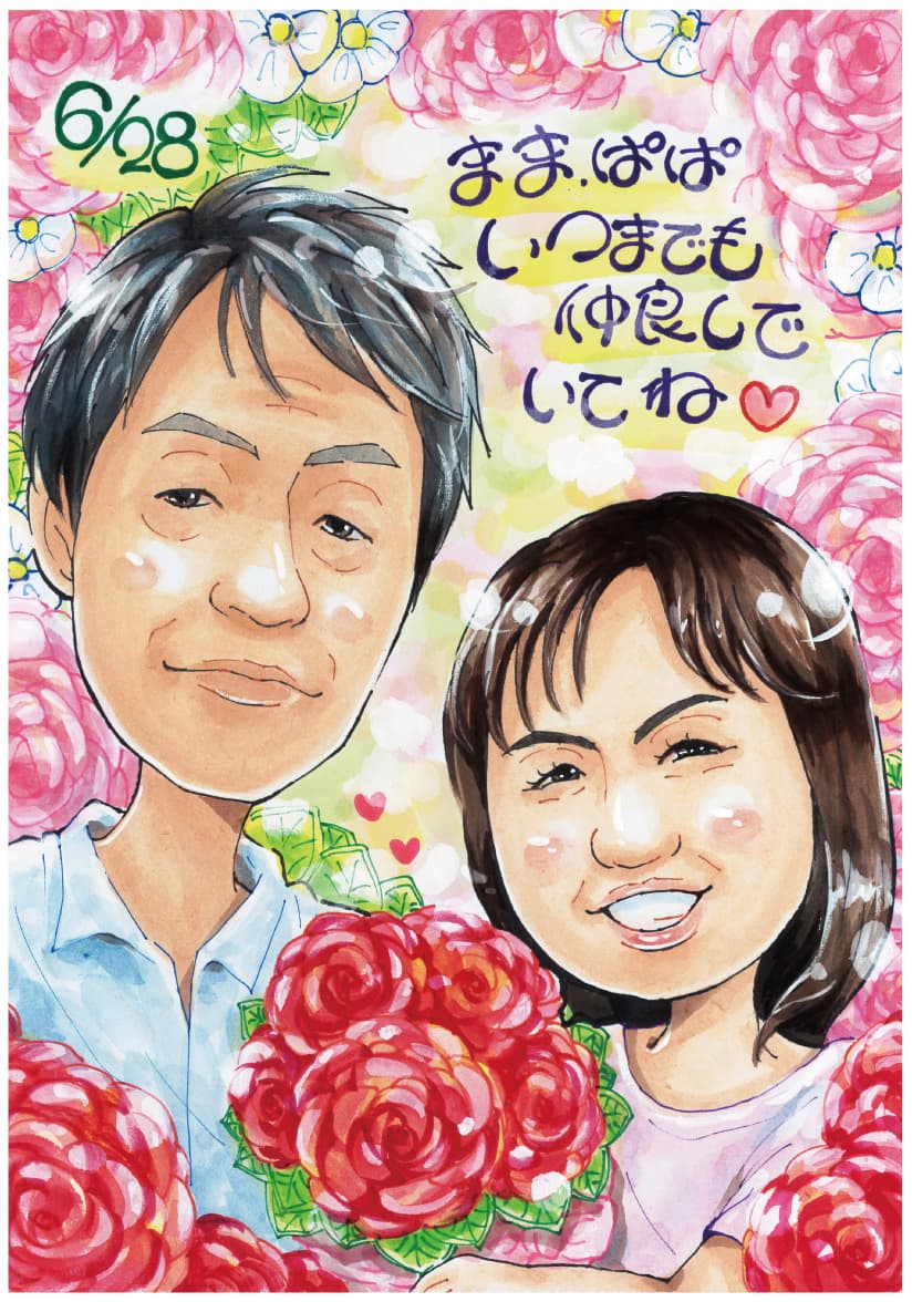 かっつん作の父の日のお祝いの夫婦の似顔絵。