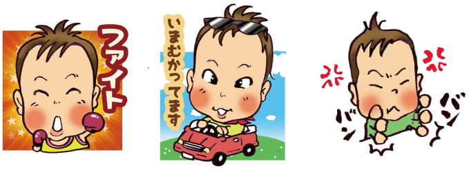 文字入れイメージ