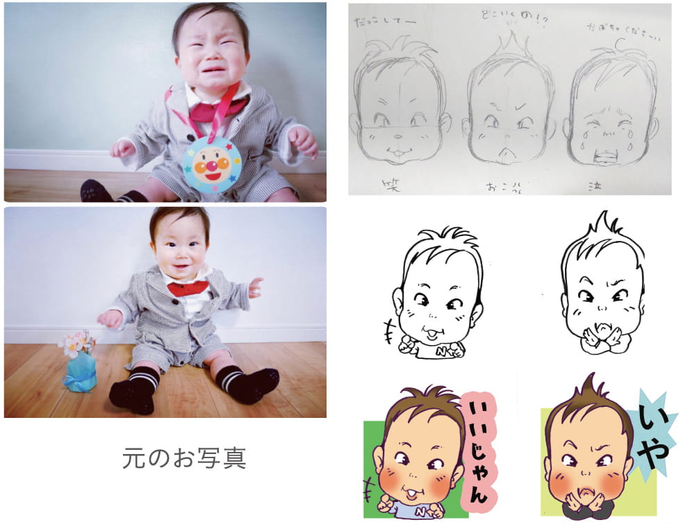 下書き確認イメージ