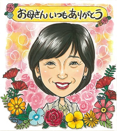 ほしきが描いた母の日の似顔絵