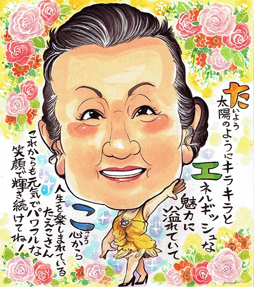 金井かすみが描いた母の日の似顔絵