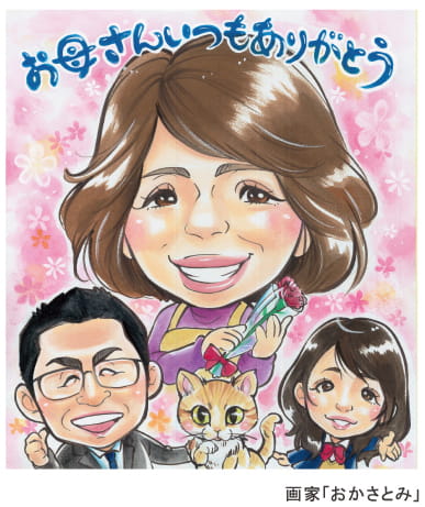 画家おかさとみが描いた母の日似顔絵
